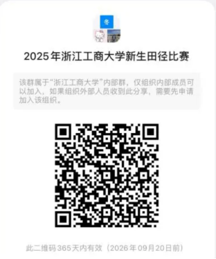 体育博彩